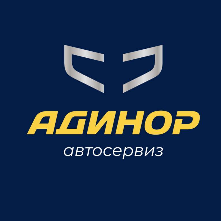 Адинор